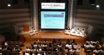 パネルディスカッション全景