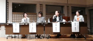 子育てセミナー2009（広島会場）パネル風景