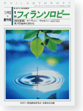 機関誌142