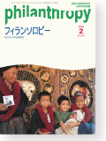 機関誌154