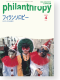 機関誌156