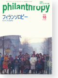 機関誌162