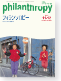 機関誌163