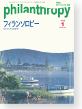 機関誌164