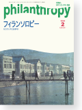 機関誌165