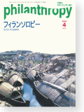 機関誌167