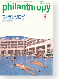 機関誌169