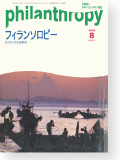 機関誌170