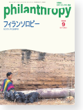 機関誌171