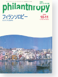 機関誌172