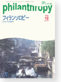 機関誌173
