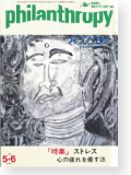 機関誌178