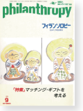 機関誌181